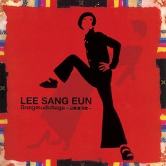 Stream Lee Sang Eun music | Listen to songs, albums, playlists for