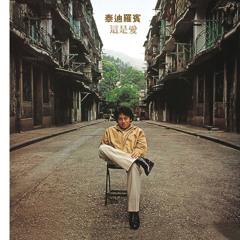 Stream Teddy Robin music | Listen to songs, albums, playlists for