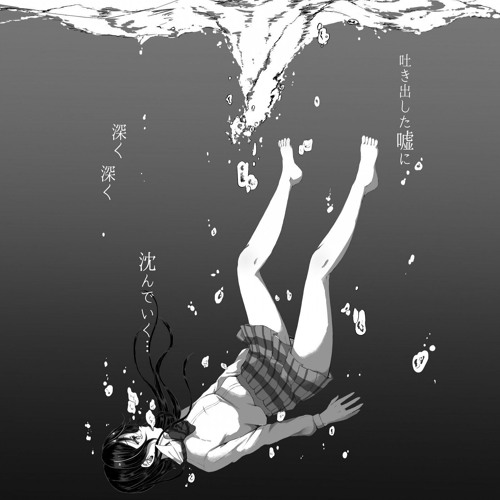 Drowning in each other
