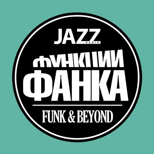 Funk and Beyond Radio Show