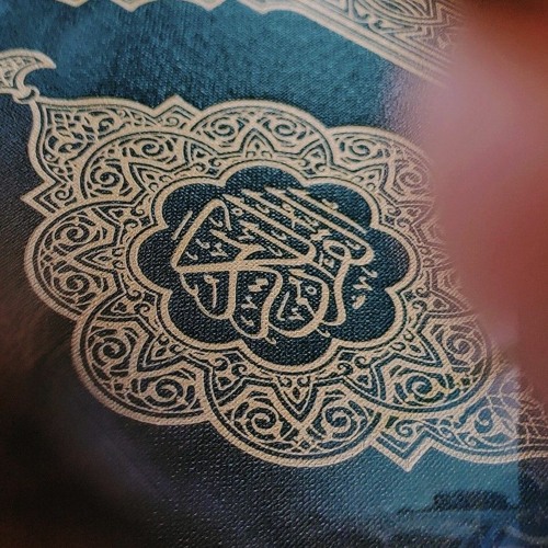 سورة غافر  خالد الجليل