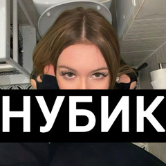 ваш кумир-ювелир