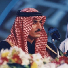 سـعود بن عـبدالله | المـوت الاحمـر