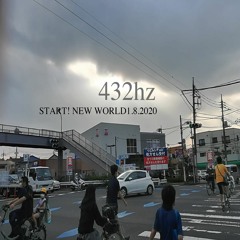 432hz  start! new world 1.8.2020