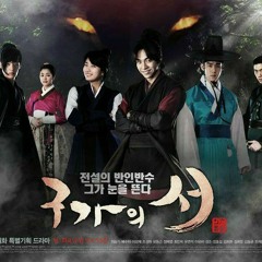 Yisabel - My Eden  Gu Family Book OST.mp3