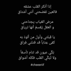 حمود-السمه-اصعب-سؤال ، Cheeeriif