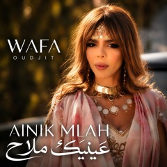 Ainik Mlah