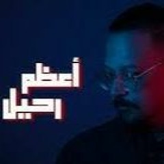 Kareem Abdelhady - A3zm Raheel - (Official Video Clip)  2021 - كريم عبدالهادي - أعظم رحيل