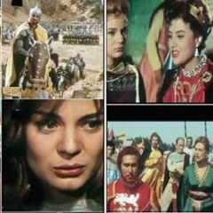موسيقي الفيلم العربى الناصر صلاح الدين