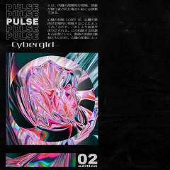 PULSE