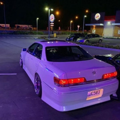 Koppla Av - Bass Boosted