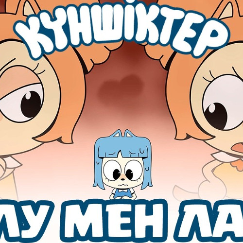 Sparta Unstoppable Mix