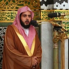 صلاة الخسوف كاملة و الخطبة  من الحرم المدني بتألق الشيخ عبدالله القرافي