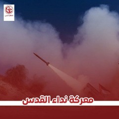 لما طلينا