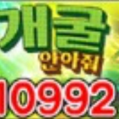 개굴안아줘 시그 10992