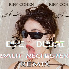 Riff Cohen -Bye Dubai (Dalit Rechester Remix)