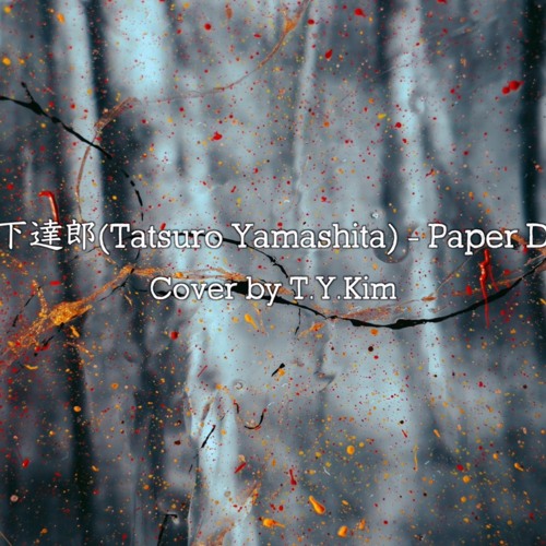 Stream 山下達郎(Tatsuro Yamashita) PAPER DOLL(ペイパー・ドール) Cover by T.Y.Kim