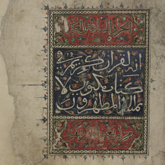 ﴿وَكَانَ حَقًّا عَلَيۡنَا نَصۡرُ ٱلۡمُؤۡمِنِينَ﴾