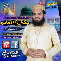 Jag Tay Nai Sani - Hassaan Shahid Rampuri