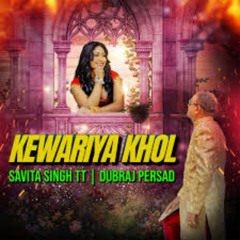 135 -  Kewariya Khol