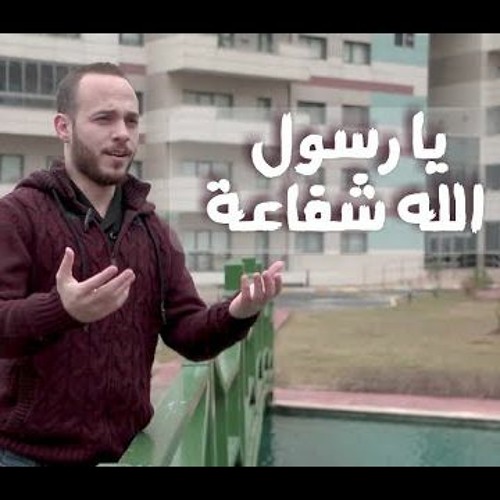 محمد كندو