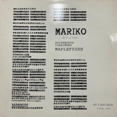 Maple Fyshh - 君がどんどん離れて行く (198?)