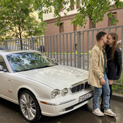 Дима Хулиган и Элина Рахимова- Забудь обо мне