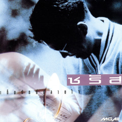 คนไม่มีวาสนา