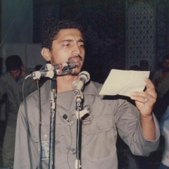 حاج حسین فخری - ای رمز شعور دل