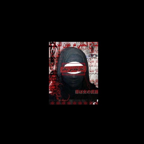 صدام يابو عداي (FREE DL)