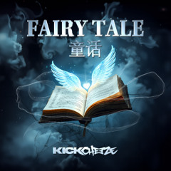 Tong Hua 童话 (Fairy Tale) - KICKCHEEZE Remix