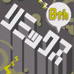 リズム天国ゴールド/リミックス8/つんく♂