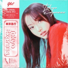 Silly (Feat. Jimmy Brown)