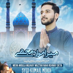 Shiddat e Dard  --  15 Shaban Imam Mehdi (ajtf) Qasida  --  Kumail Mehdi  --  2024