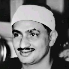 اواخر سورة الحشر