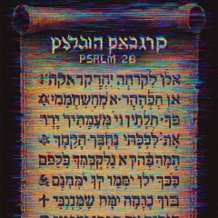 𝖕𝖘𝖆𝖑𝖒 𝟐𝟖