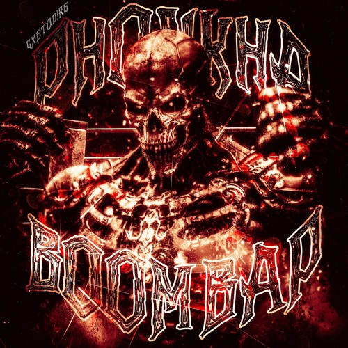 Stream Phonkha X CXSTODIRE - BOOM BAP By Phonkha | Listen Online.