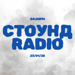STONED RADIO 23/01/25