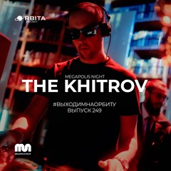 The Khitrov - Vihodim Na Orbitu Vol.249