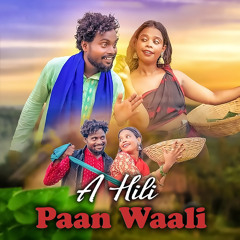 A Hili Paan Waali