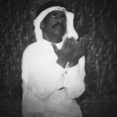 ‎⁨فهد بن سعيد - مالي اراها ( موال نادر)