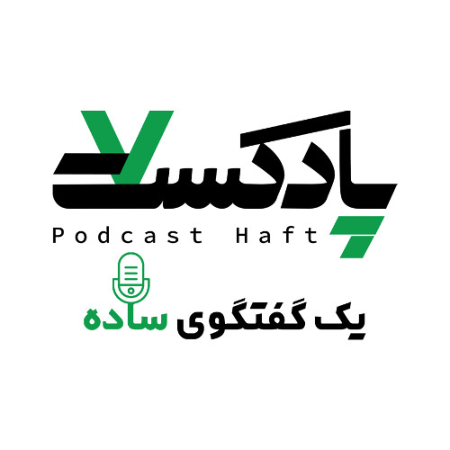 یک گفتگوی ساده - خشونت خانگی را چه‌طور تعریف می‌کنیم؟