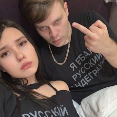 мс господь и другие потрахушки