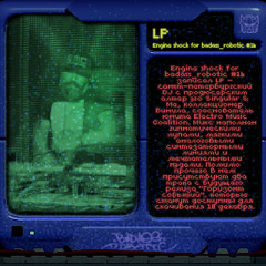 Engine shock for badass_robotic #16