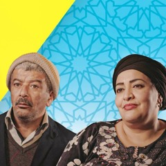 Messaoud W'Messaouda 4 (feat. DJ Moulay)