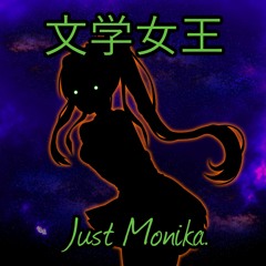 < A Christmas Dozen (8/12) > - 文学女王 + Just Monika. (Mushroomized)