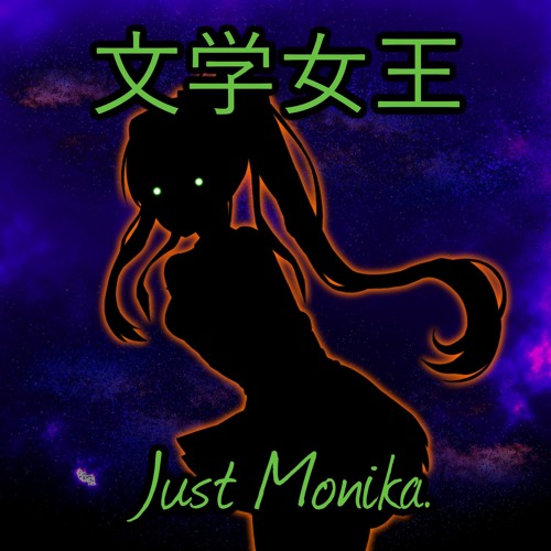 < A Christmas Dozen (8/12) > - 文学女王 + Just Monika. (Mushroomized)