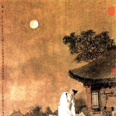 On Phoenix Terrace 登鳳凰台 (2011) for dizi and piano (excerpt)