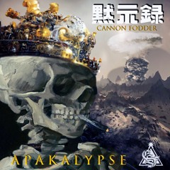 Everyone Is Sifu (feat. Illuminati Congo) Prod By, Apak Masters
