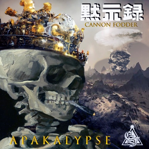 Everyone Is Sifu (feat. Illuminati Congo) Prod By, Apak Masters